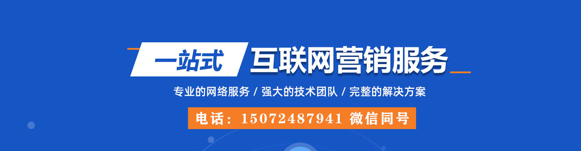 旗津谷歌sem